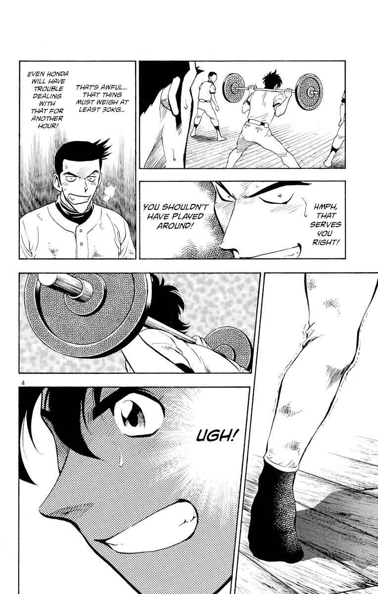 Page 7 Chapter 216 Major