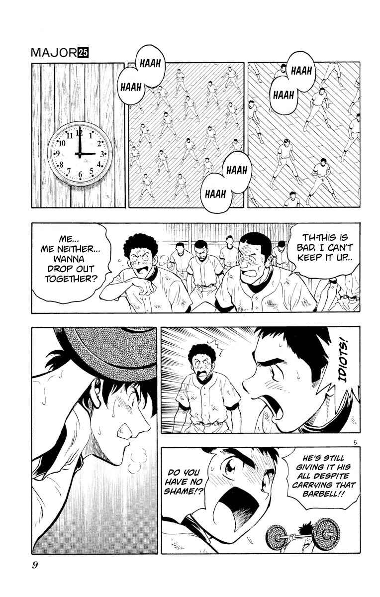 Page 8 Chapter 216 Major