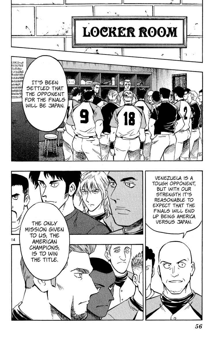 Page 14 Chapter 570 Major