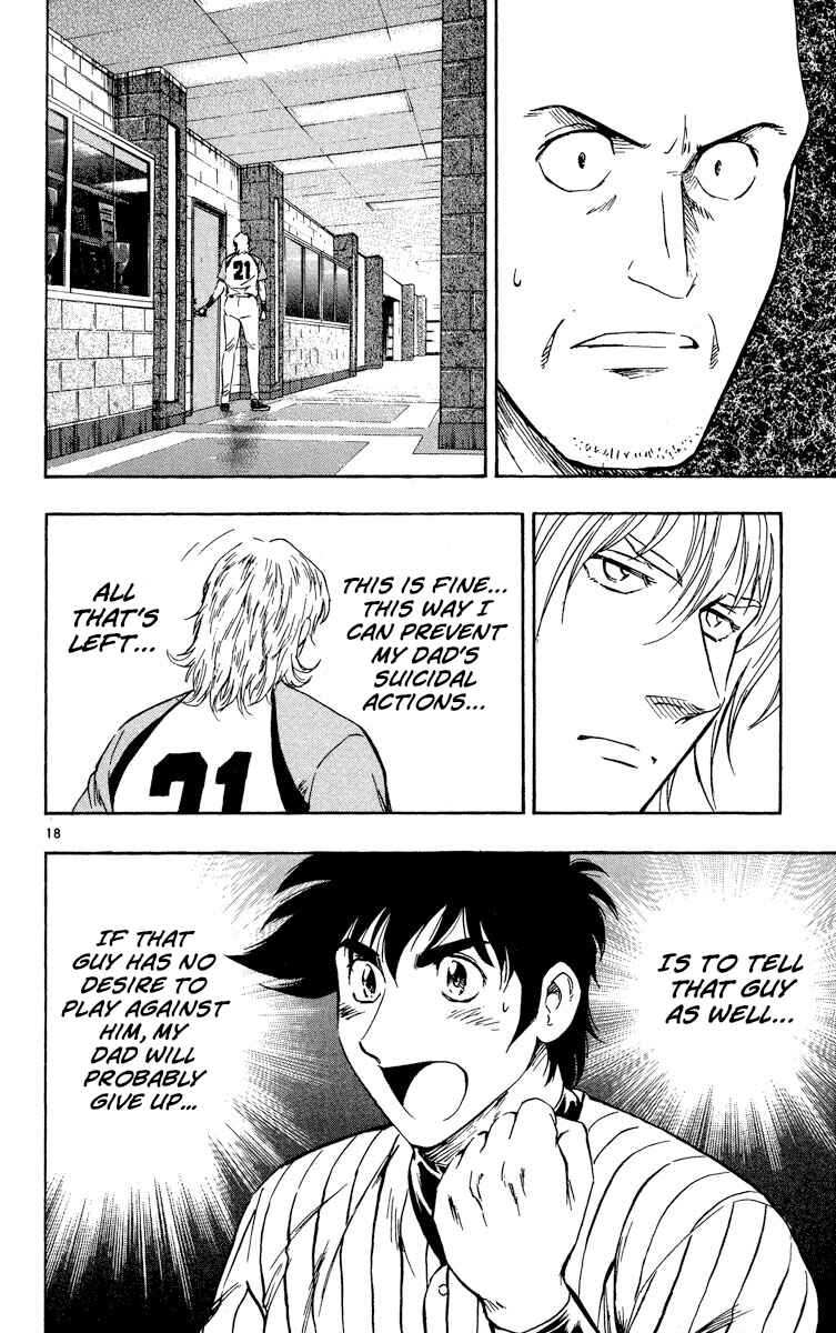 Page 18 Chapter 570 Major