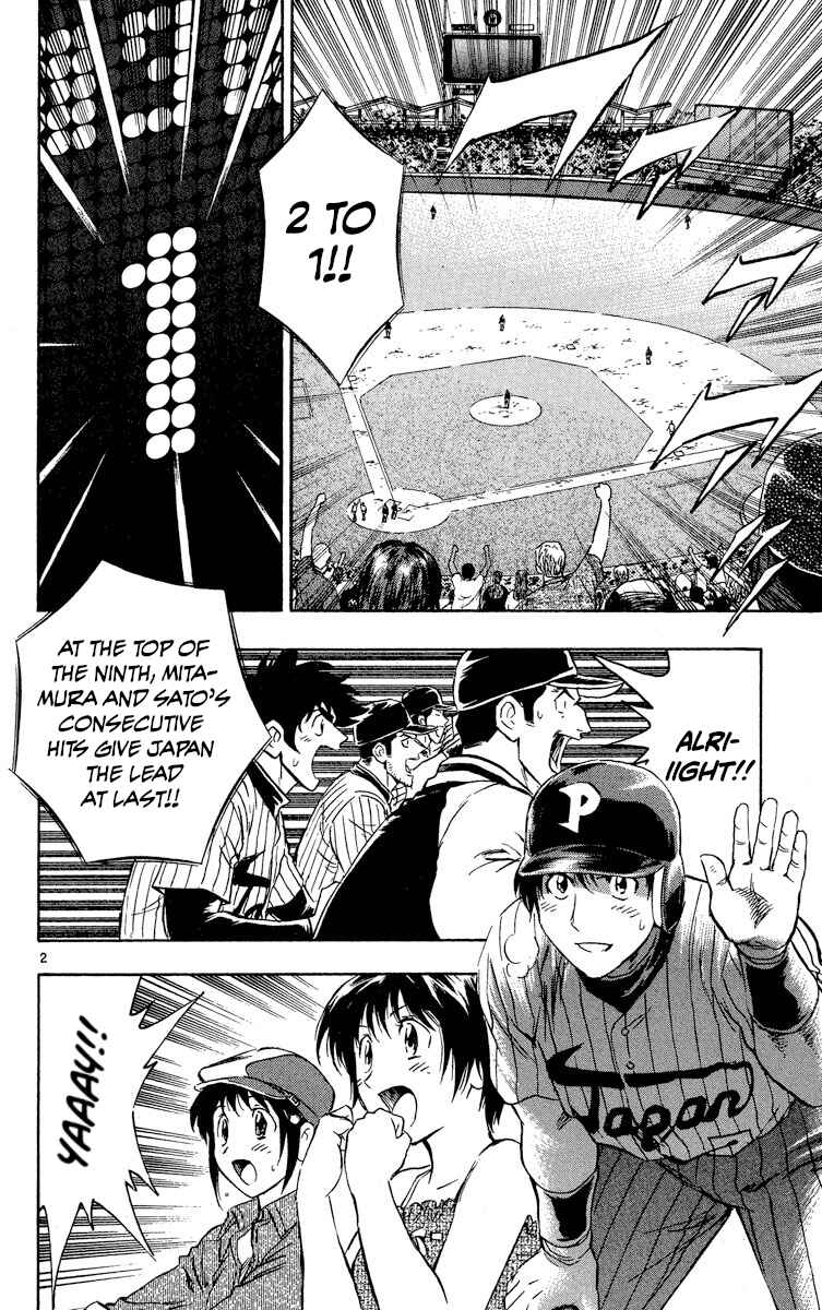 Page 2 Chapter 570 Major
