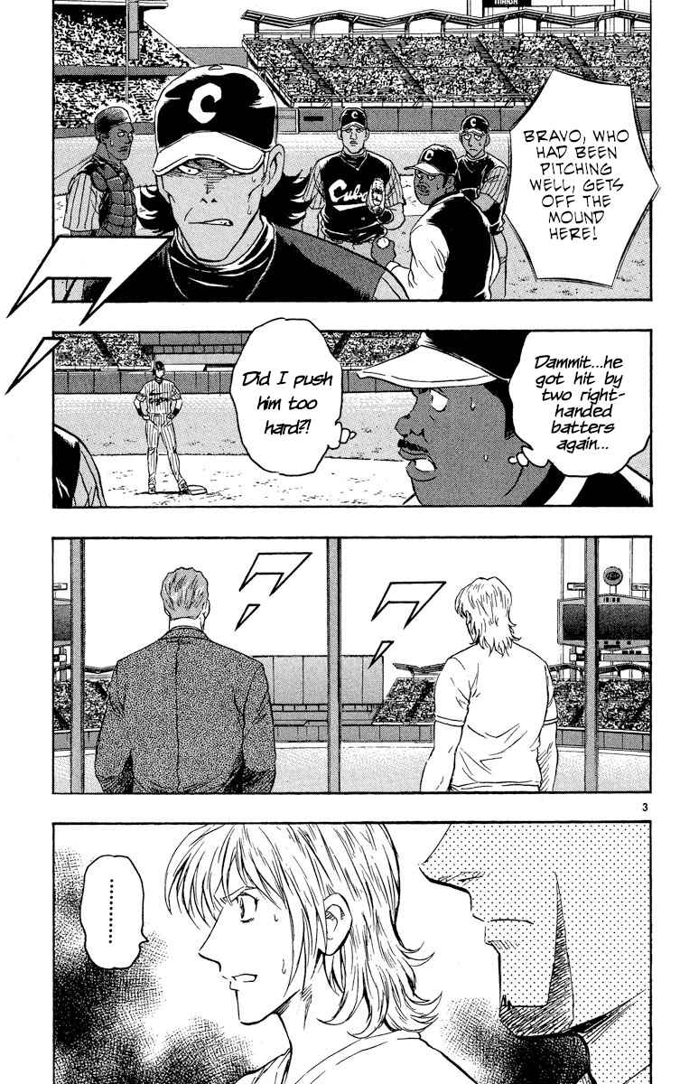 Page 3 Chapter 570 Major