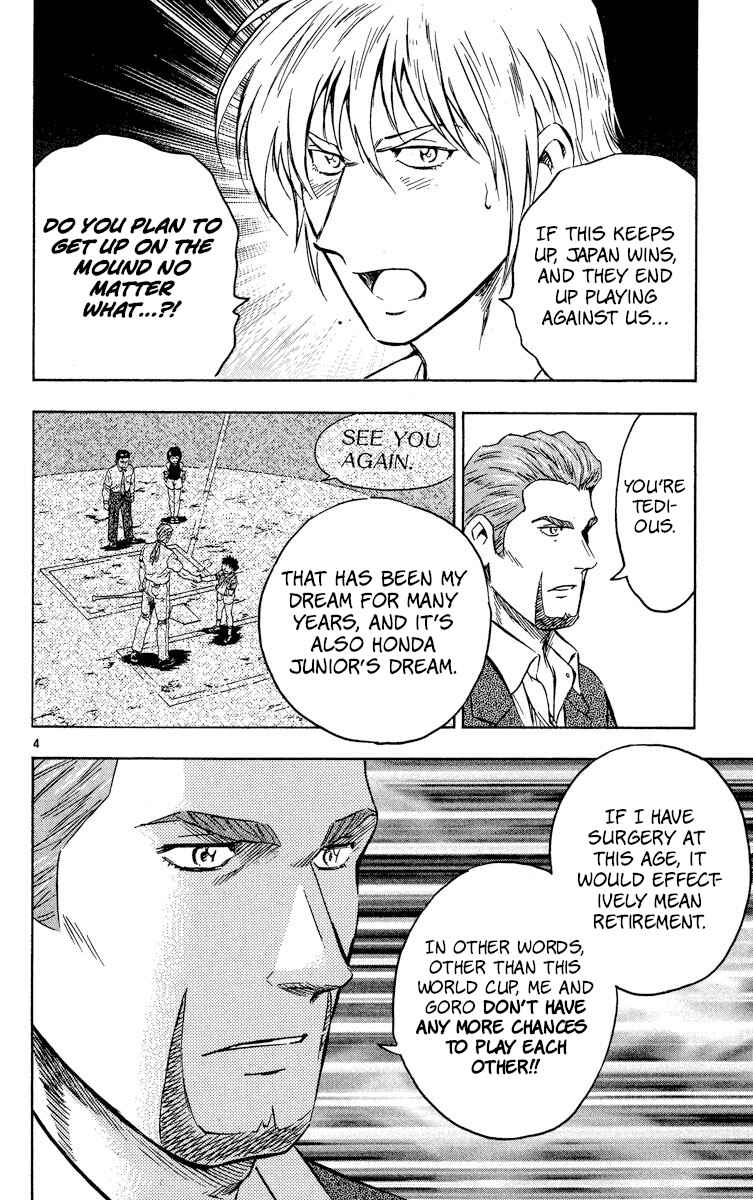 Page 4 Chapter 570 Major
