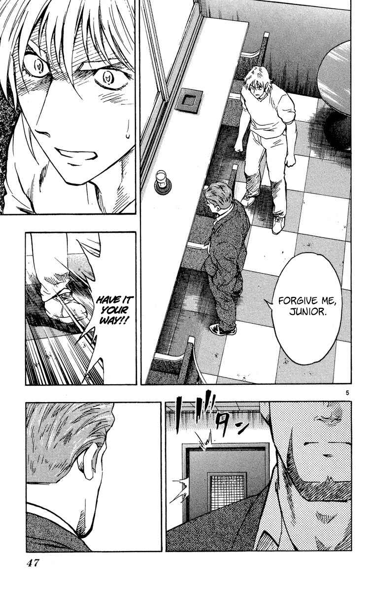 Page 5 Chapter 570 Major