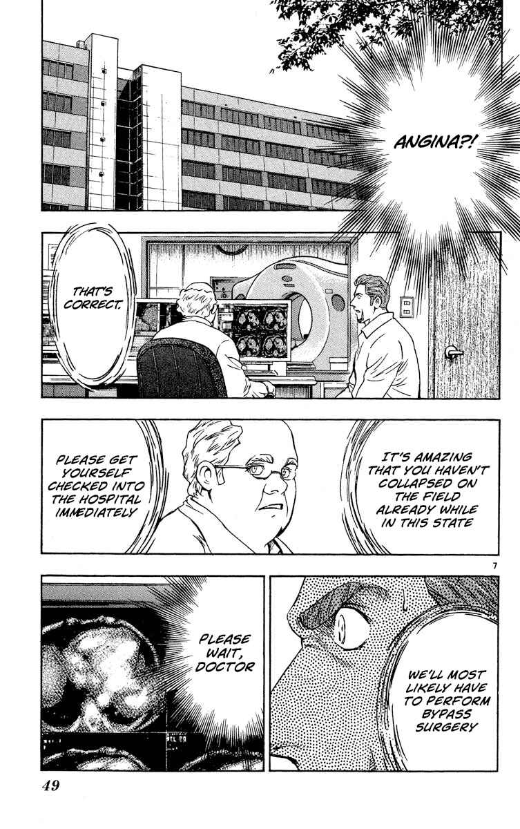 Page 7 Chapter 570 Major