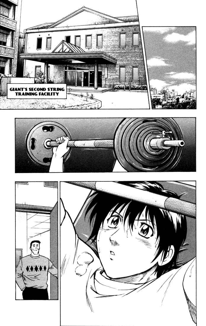 Page 12 Chapter 501 Major