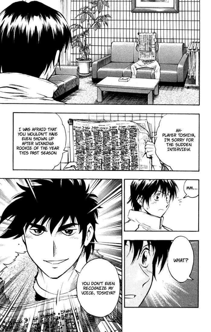 Page 14 Chapter 501 Major