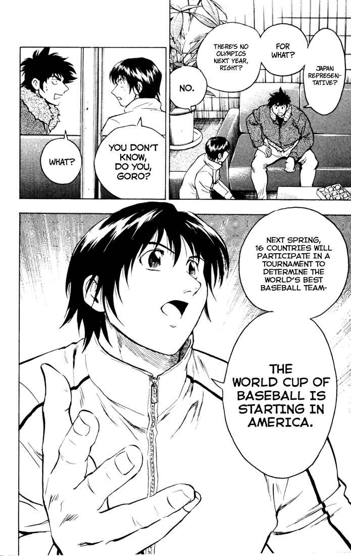 Page 17 Chapter 501 Major