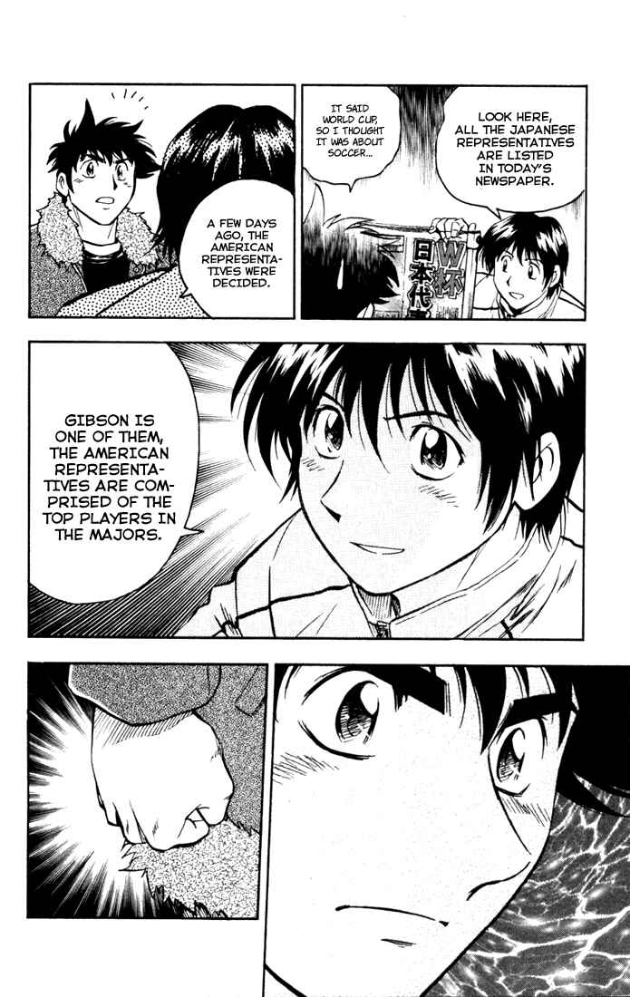 Page 19 Chapter 501 Major