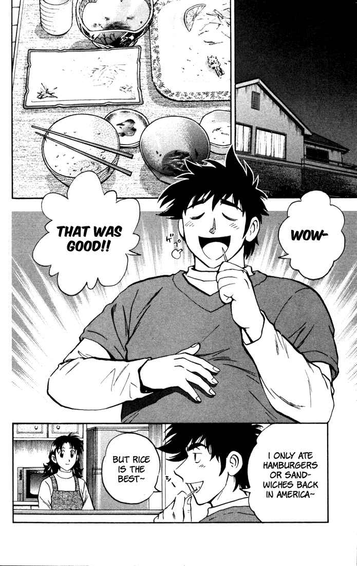 Page 3 Chapter 501 Major