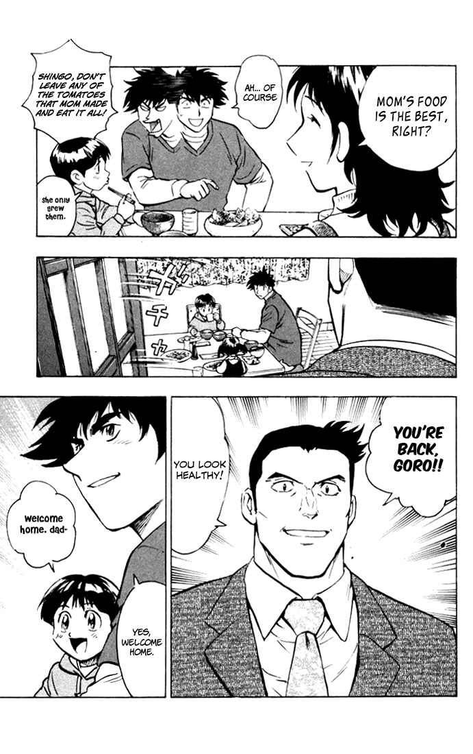 Page 4 Chapter 501 Major