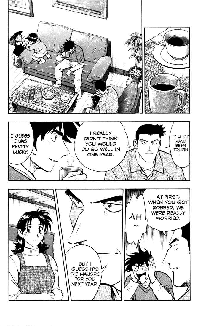 Page 5 Chapter 501 Major