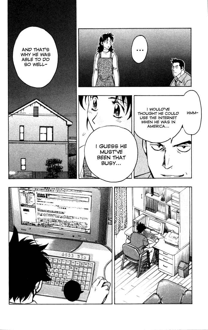 Page 7 Chapter 501 Major