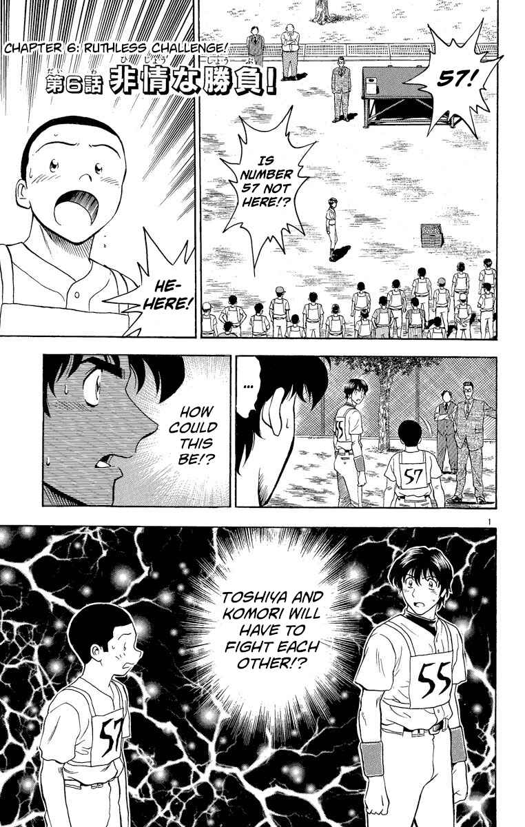 Page 1 Chapter 193 Major