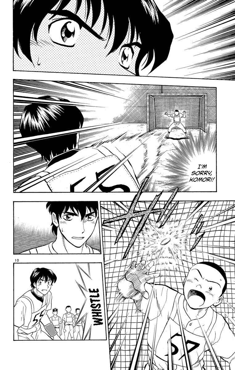 Page 10 Chapter 193 Major