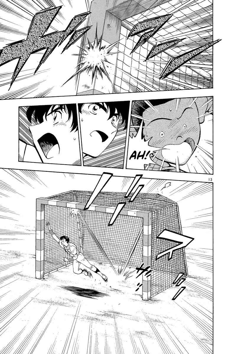 Page 13 Chapter 193 Major