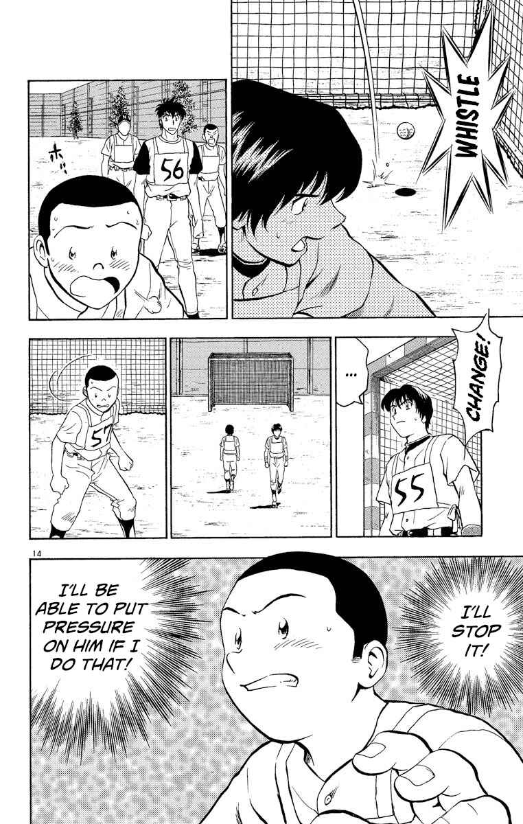 Page 14 Chapter 193 Major