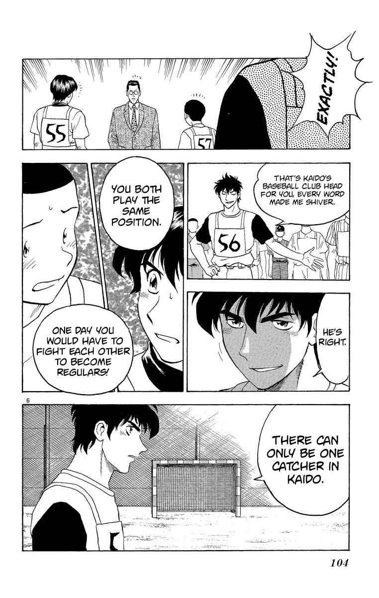 Page 6 Chapter 193 Major