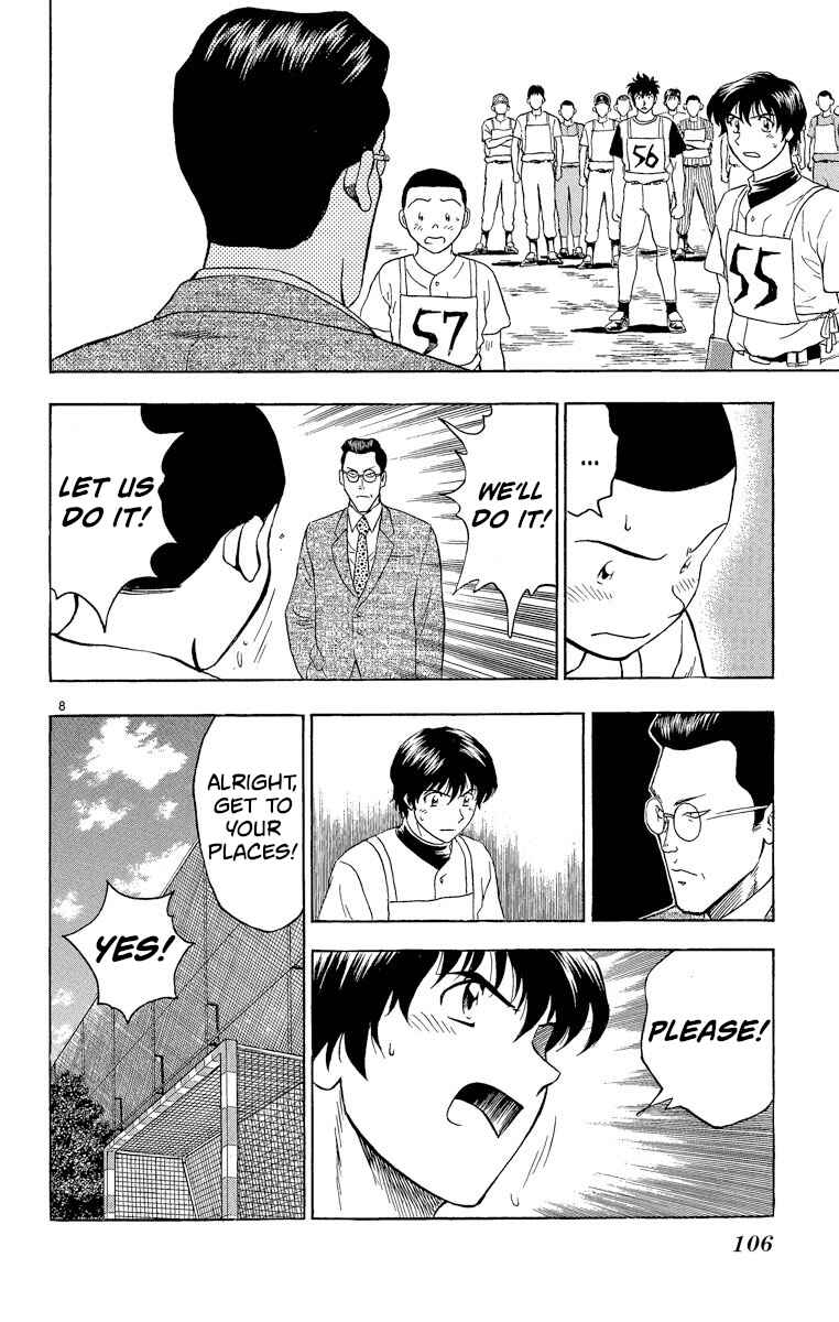 Page 8 Chapter 193 Major