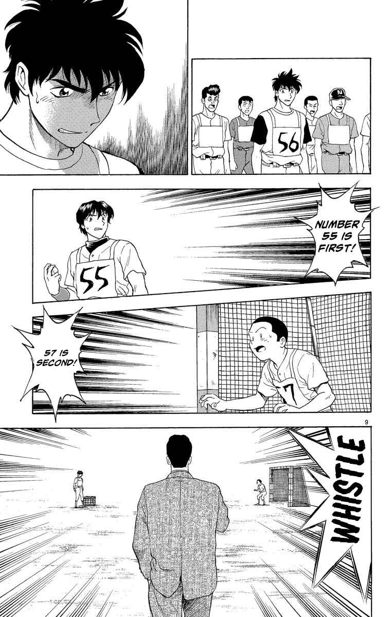 Page 9 Chapter 193 Major