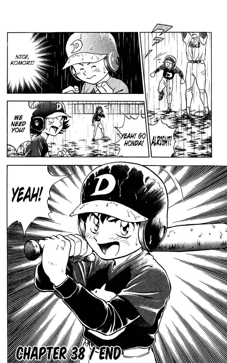 Page 20 Chapter 39 Major