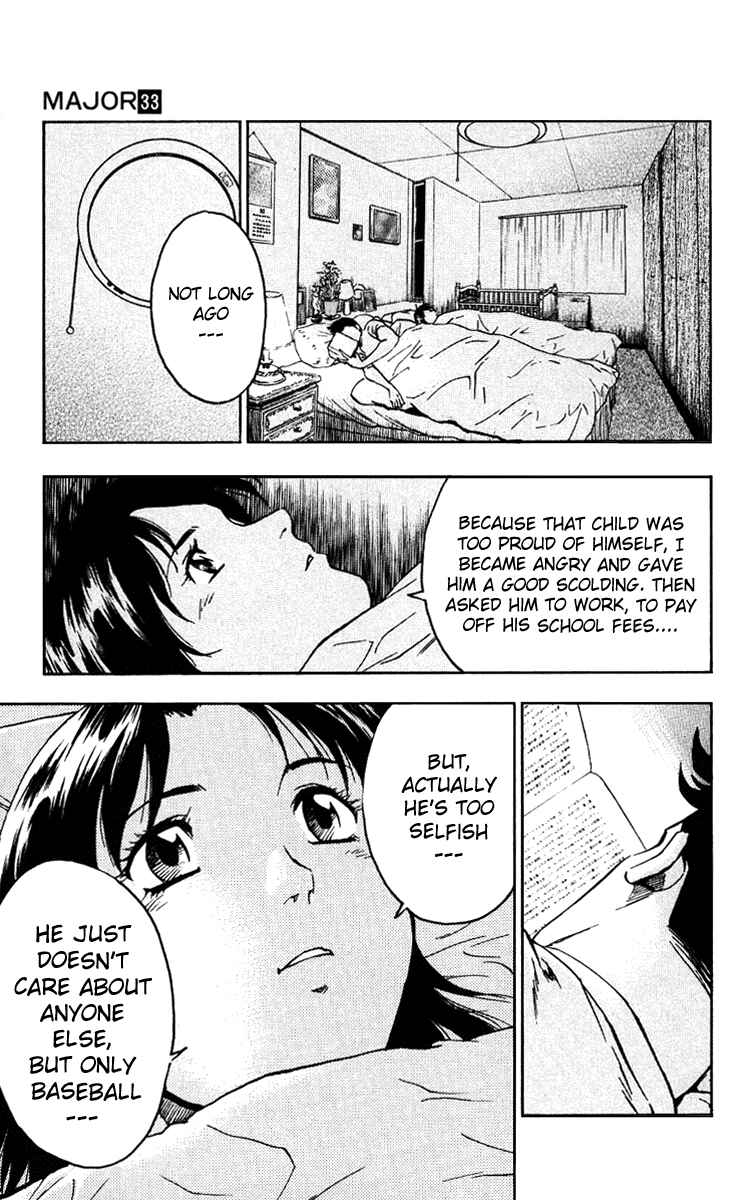 Page 11 Chapter 294 Major