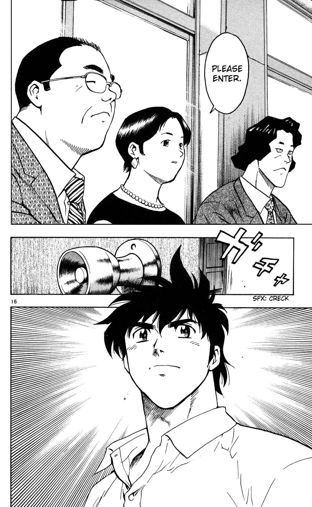Page 16 Chapter 294 Major
