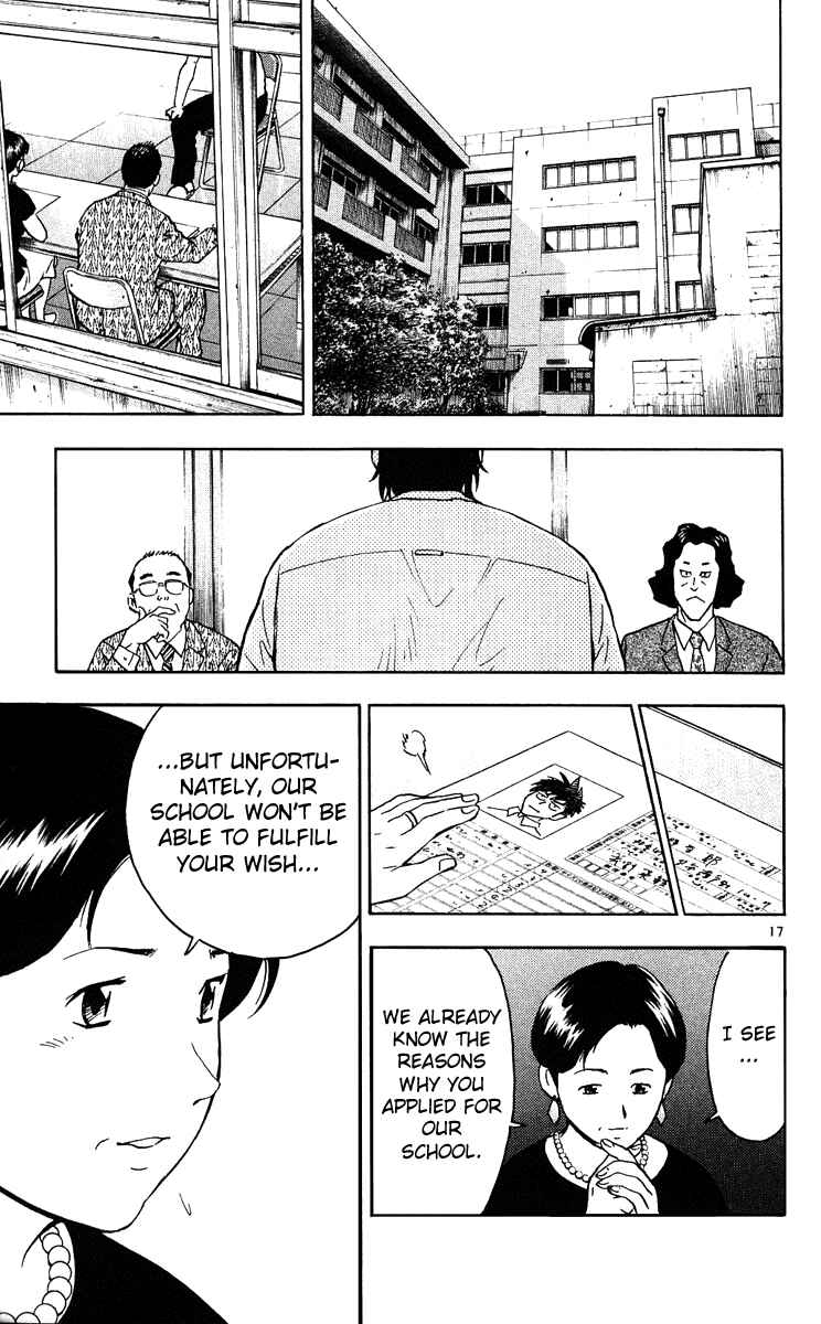 Page 17 Chapter 294 Major