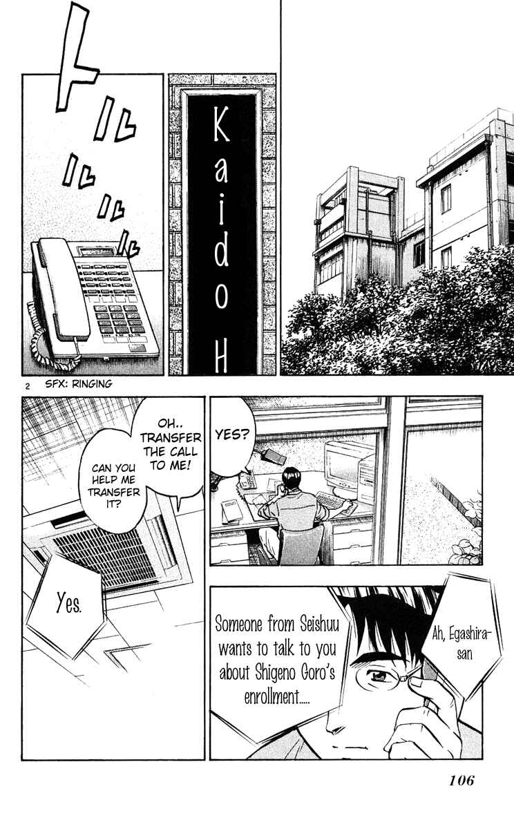 Page 2 Chapter 294 Major