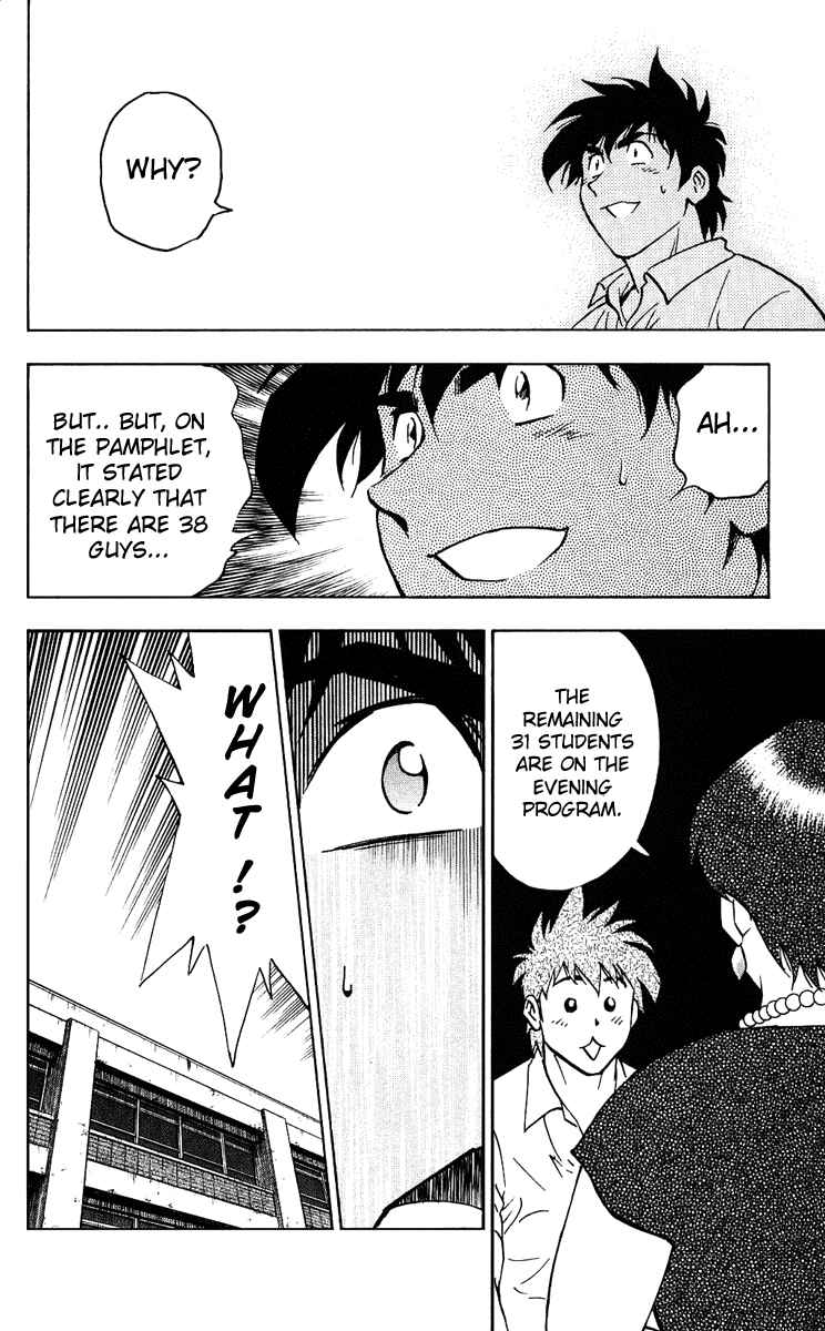 Page 20 Chapter 294 Major