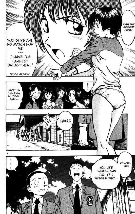 Page 22 Chapter 294 Major