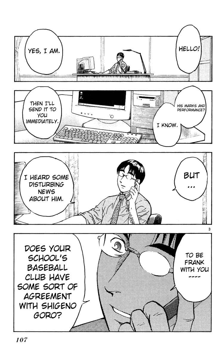 Page 3 Chapter 294 Major