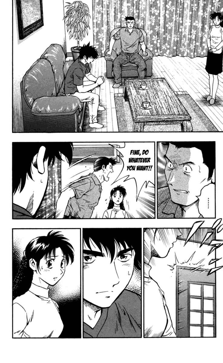 Page 12 Chapter 432 Major