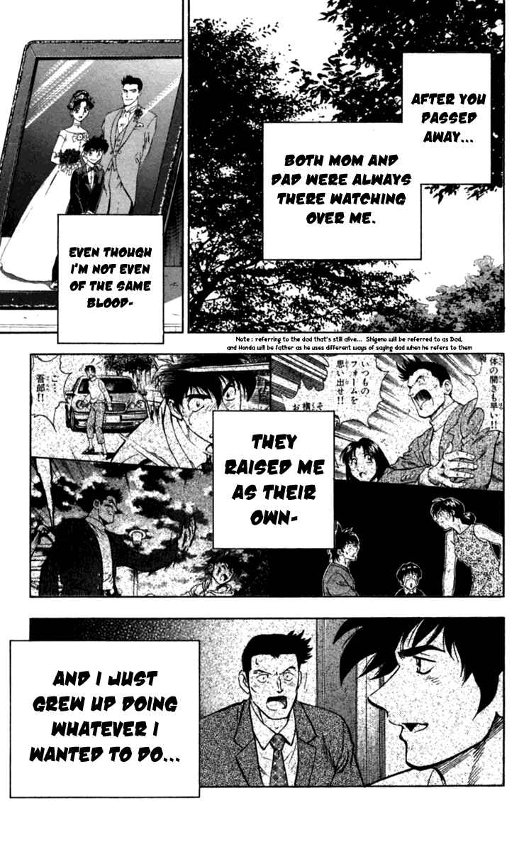 Page 17 Chapter 432 Major