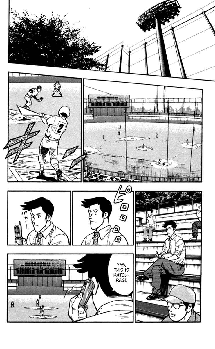 Page 3 Chapter 432 Major
