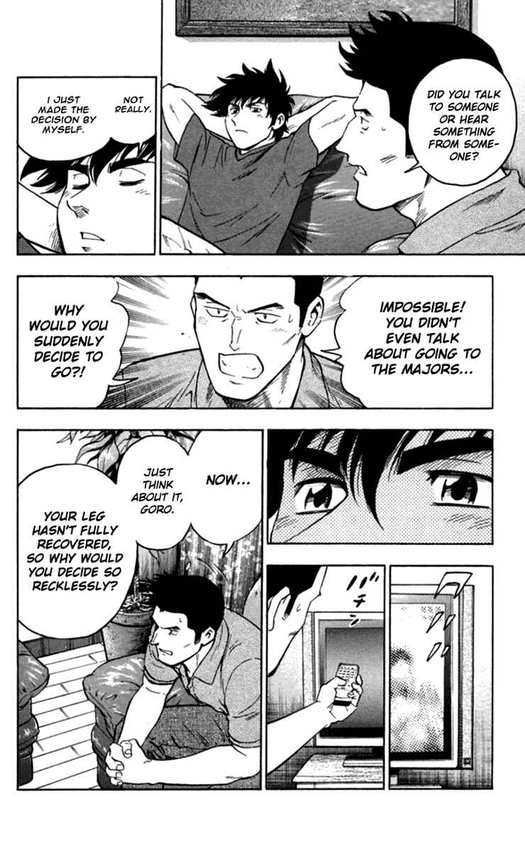 Page 7 Chapter 432 Major