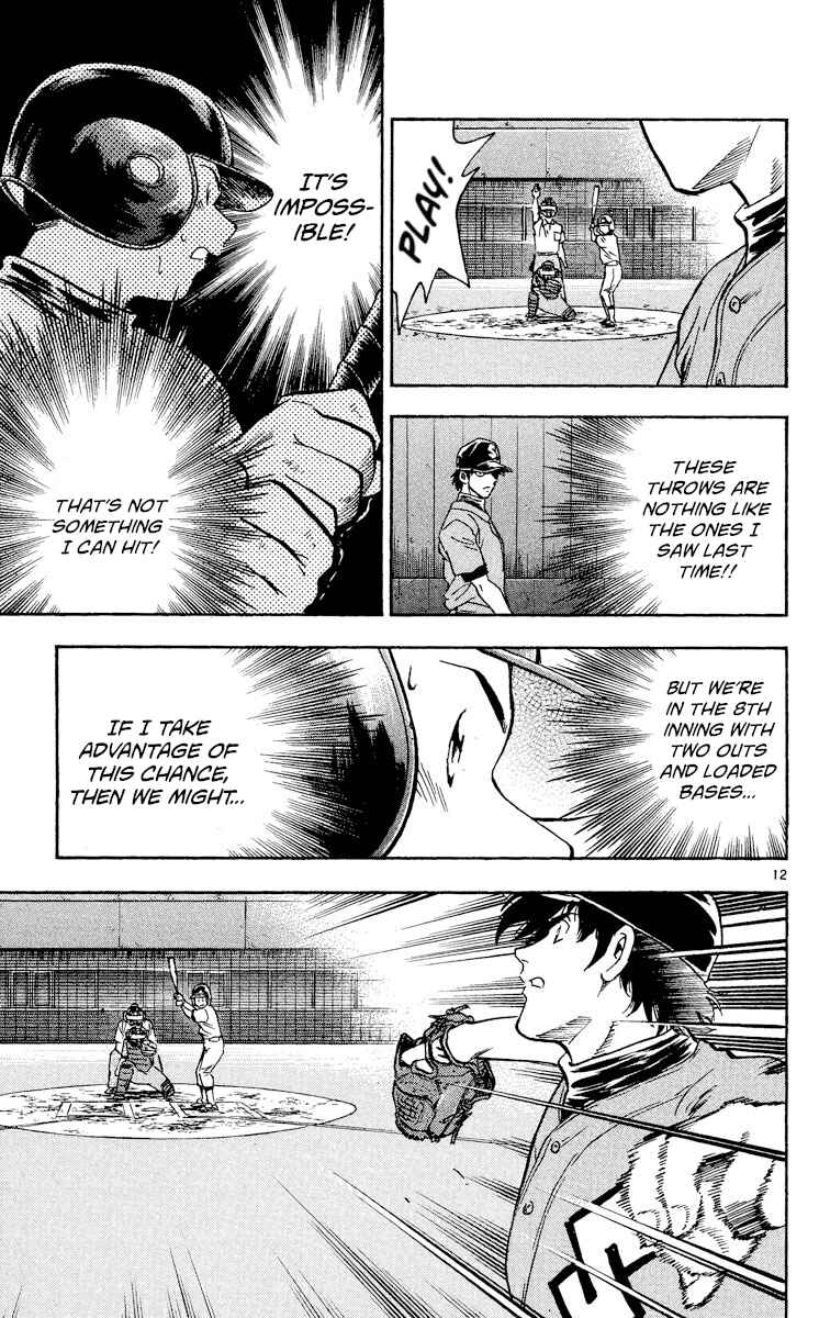 Page 14 Chapter 358 Major