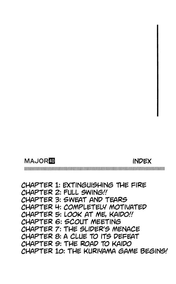 Page 3 Chapter 358 Major