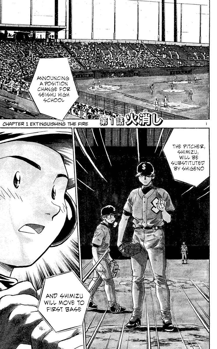 Page 4 Chapter 358 Major