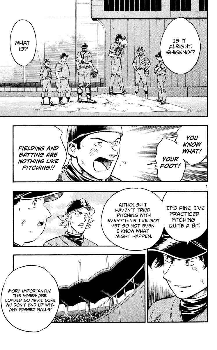 Page 7 Chapter 358 Major