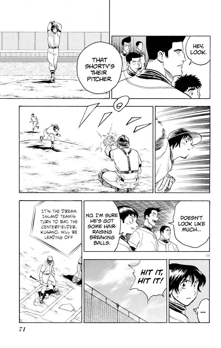 Page 11 Chapter 238 Major