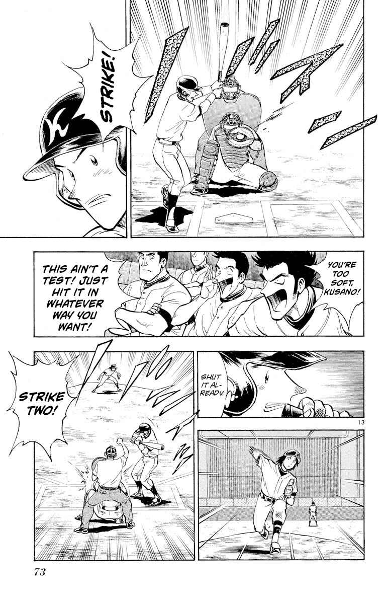 Page 13 Chapter 238 Major