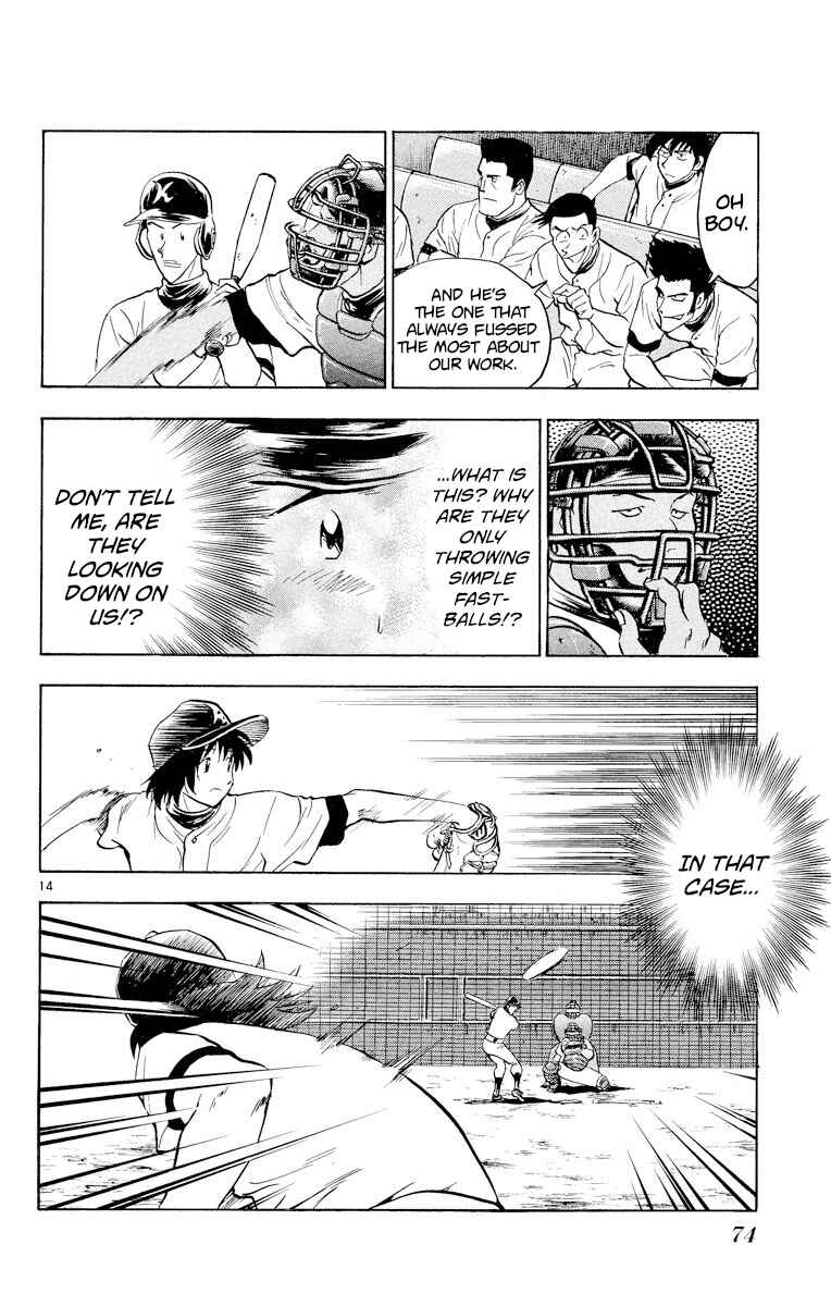 Page 14 Chapter 238 Major