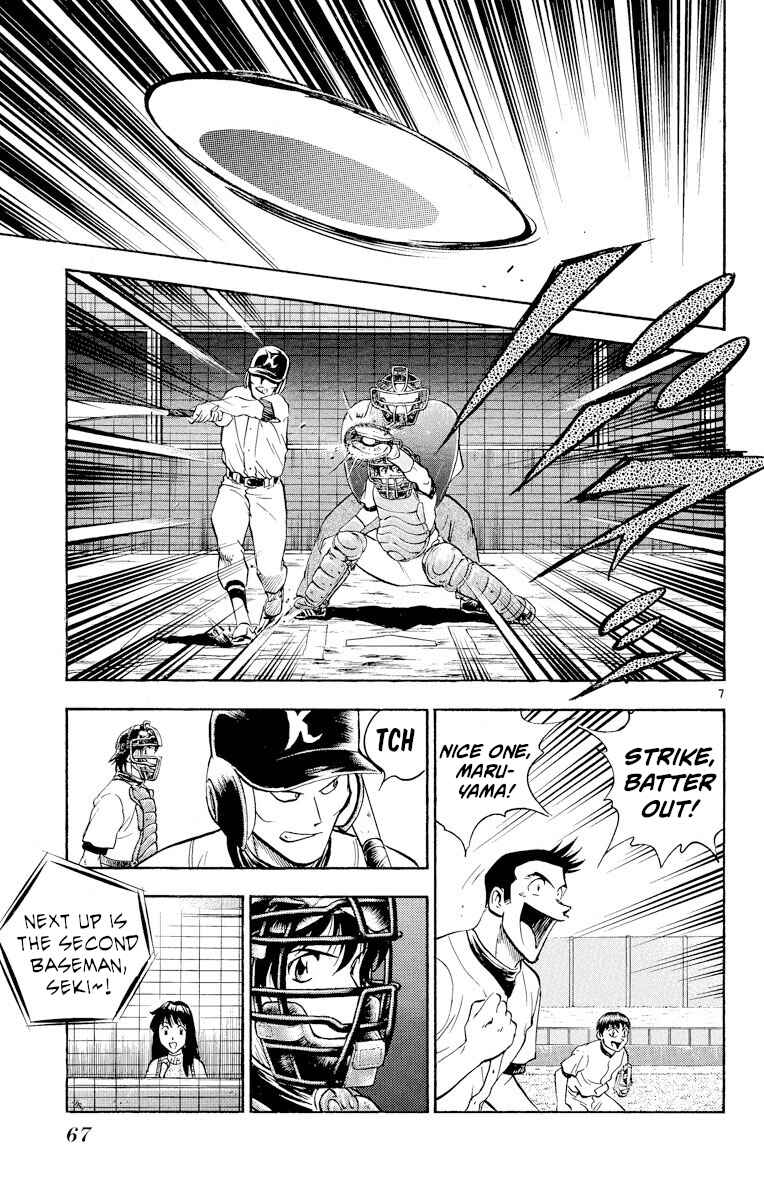 Page 7 Chapter 238 Major