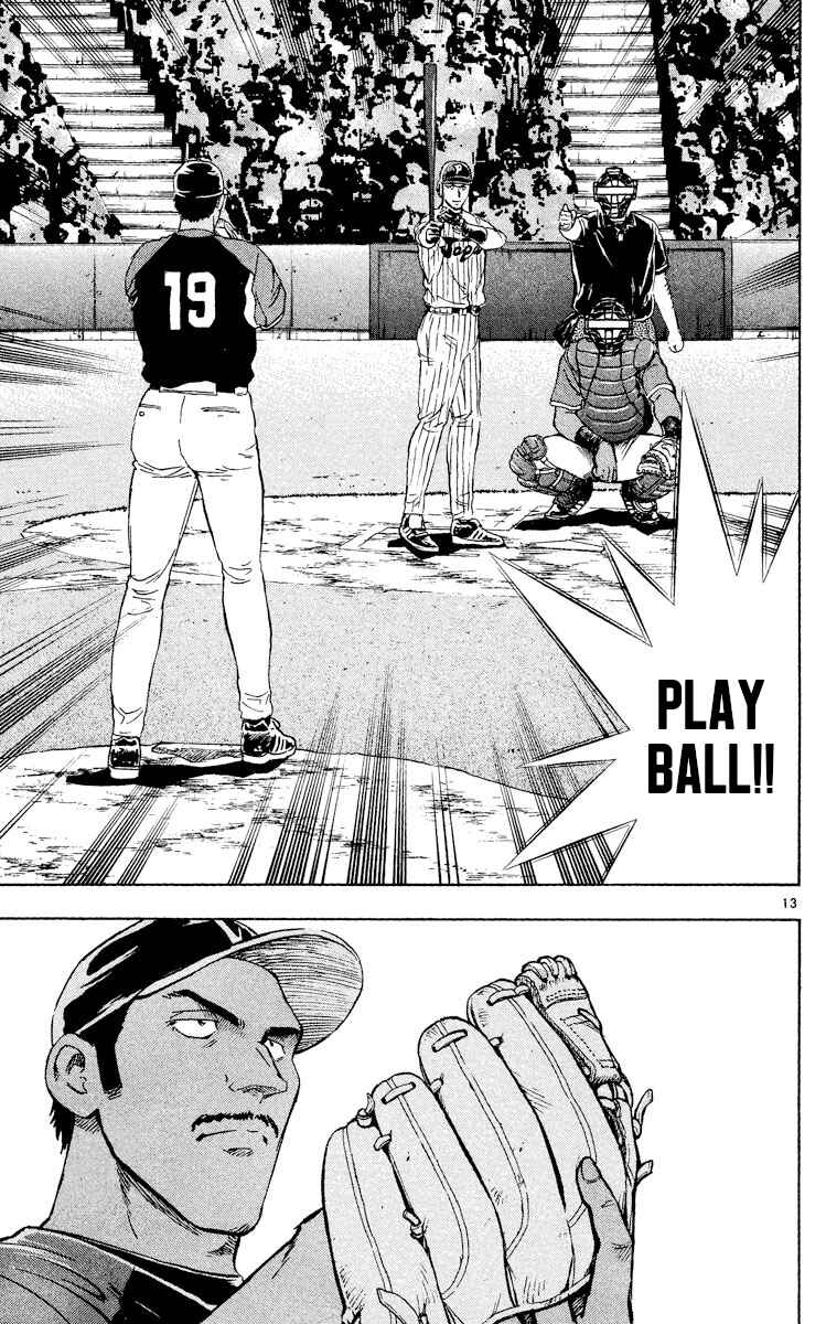Page 11 Chapter 530 Major