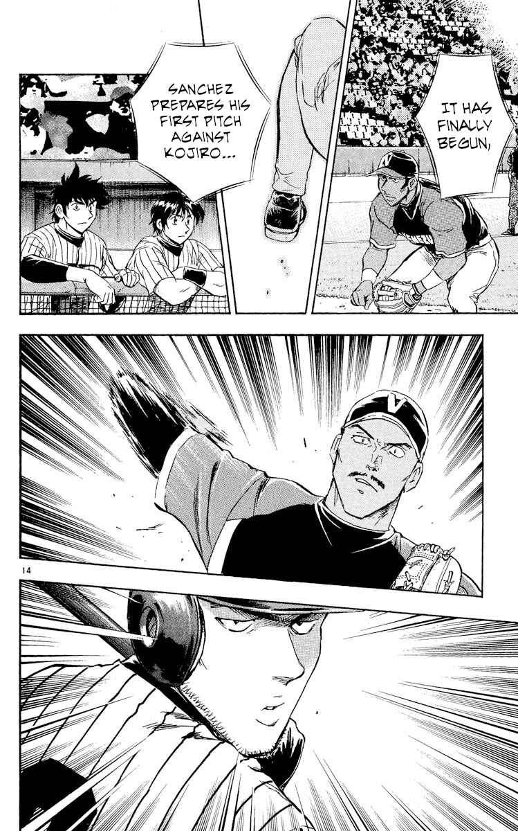 Page 12 Chapter 530 Major