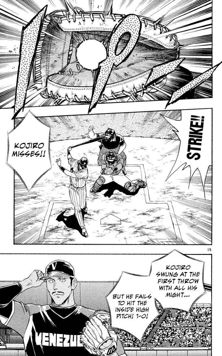 Page 13 Chapter 530 Major