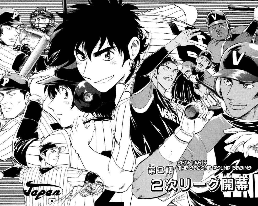 Page 2 Chapter 530 Major