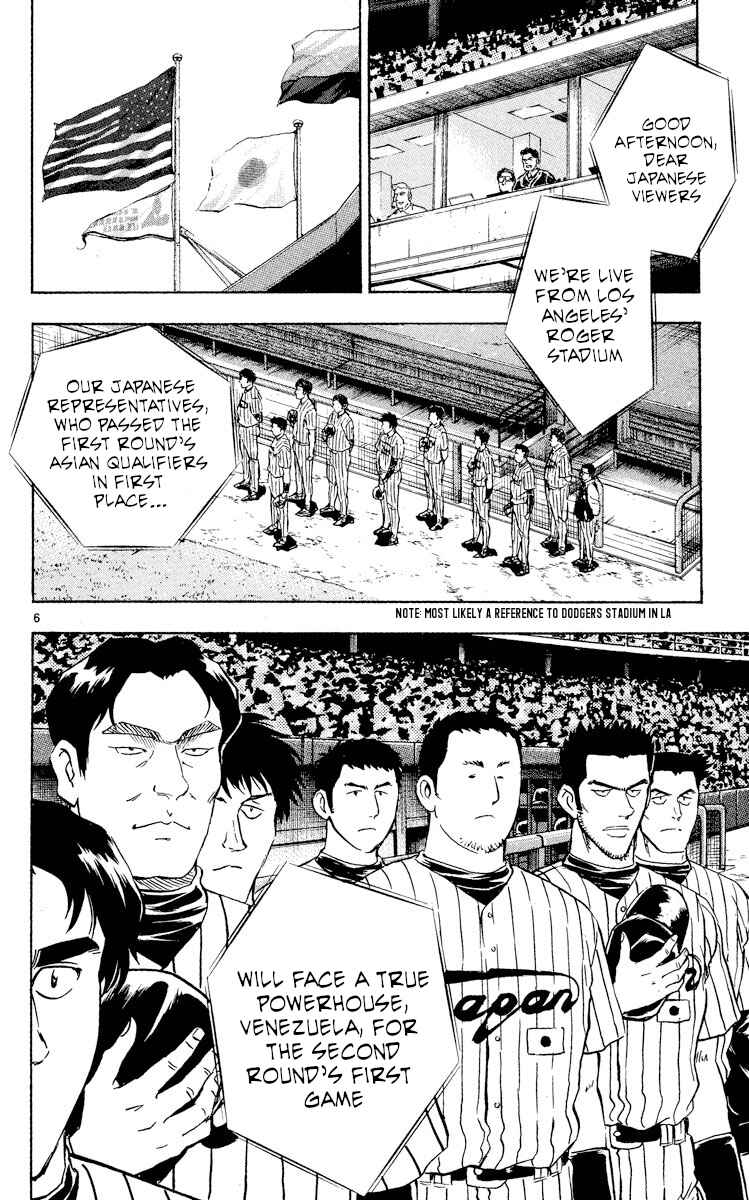 Page 4 Chapter 530 Major