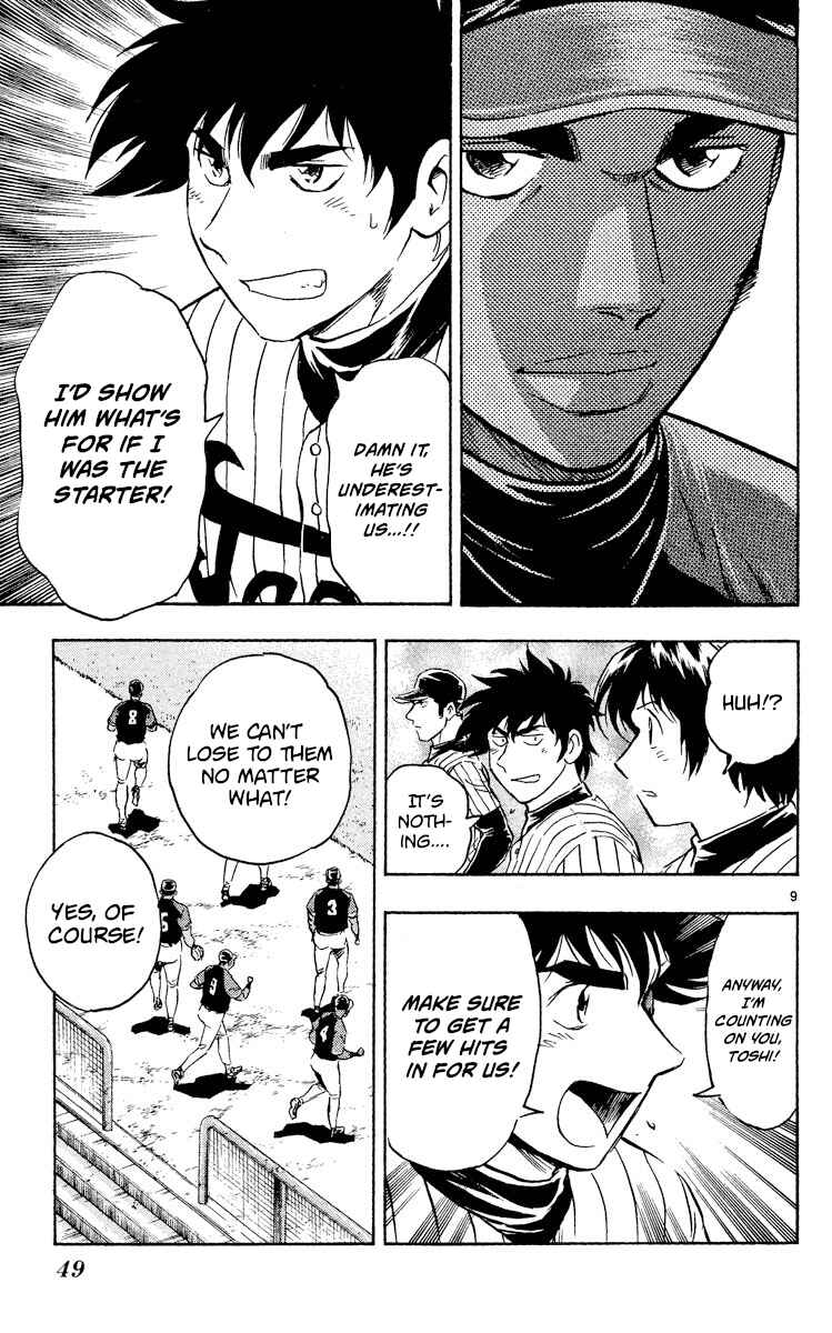 Page 7 Chapter 530 Major
